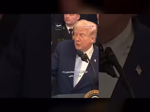 ترمب: طبيب البيت الأبيض يعلن صحته الأفضل من أوباما وبوش