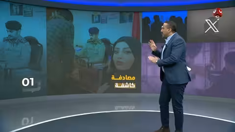 الرئيس العليمي يُستبعد من جدار مكتب حكومي في المخا