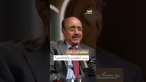 الحكم في اليمن: من الإمامة إلى هيمنة القبيلة