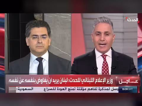 لبنان يريد مفاوضات مستقلة