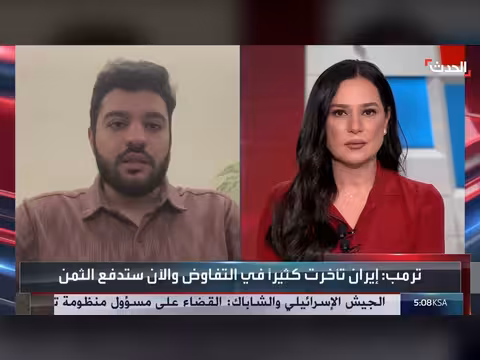 دور قطر في ملف الأموال الإيرانية المجمدة