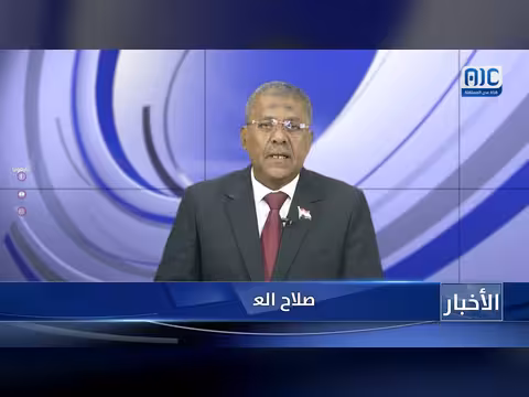 نشرة أخبار قناة عدن المستقلة: توتر في عدن واستنفار حوثي