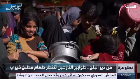 الولايات المتحدة تنشر فريقاً لتسريع إيصال المساعدات إلى غزة