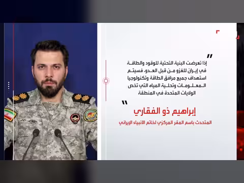 ترامب يمنح إيران مهلة ويهدد بضربات أشد قسوة