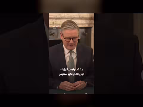 ترمب وستارمر يبحثان خطة لفتح مضيق هرمز