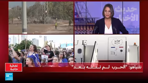 تبادل رهائن ووقف إطلاق النار في غزة: تطورات واتفاق أمريكي