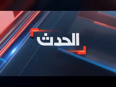 قناة 12 الإسرائيلية: مصدر إسرائيلي يؤكد تدمير قصر المرشد الإيراني بالكامل