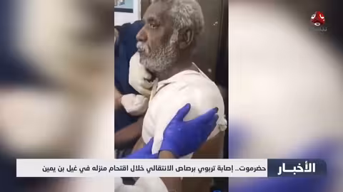 حضرموت: تصعيد الانتقالي ومهلة سعودية للانسحاب..وانتهاكات واسعة