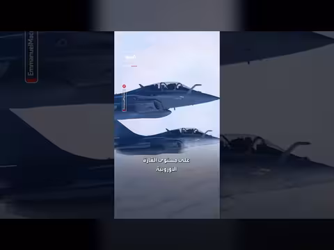 ماكرون يدعو إلى القوة والوحدة والحرية في رسالة من قاعدة إيل لونج