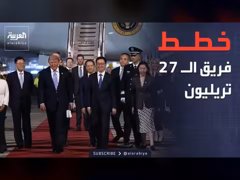 عمالقة الاقتصاد الأميركي يرافقون ترمب في الصين