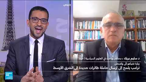 زيارة نتنياهو لواشنطن: ضغط على ترامب بشأن إيران والقضايا الإقليمية