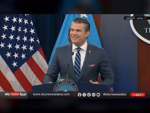 وزير الحرب الأميركي يكشف عن أهداف إيران