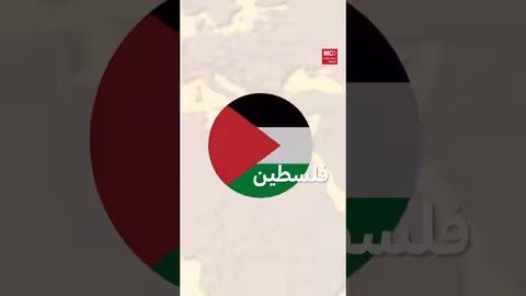 أبرز أحداث العالم العربي في 2025: صراعات، اعترافات، واتفاقيات