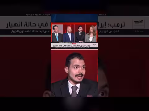 إيران قد تقدم عرضا معدلا للولايات المتحدة