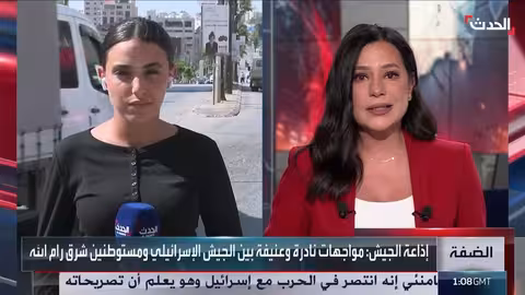 اشتباكات بين مستوطنين وجنود إسرائيليين في الضفة الغربية واعتقالات فلسطينية