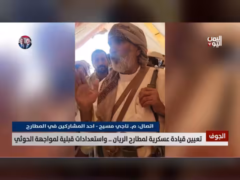 ناجي المسيح: القبائل تستعد لمواجهة الحوثي