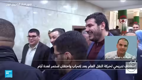 استئناف النقل العام الجزائري بعد إضراب