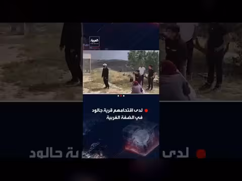 مستوطنون إسرائيليون يحرقون منزل عائلة فلسطينية في جالود