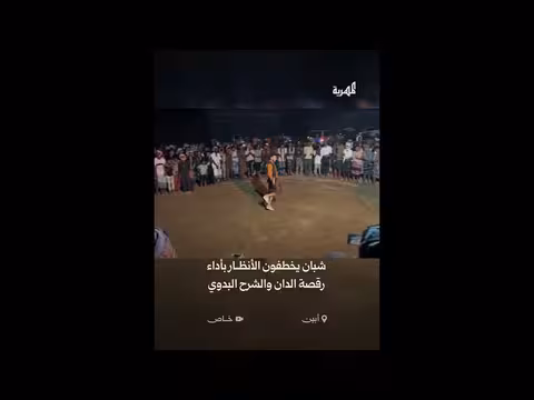 شبان في أبين يرقصون الدان والشرح البدوي