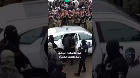 حماس: إكمال كل المطلوب في ملف الأسرى والجثث