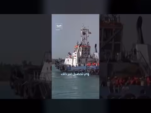 إيران لا تملك الحق بطلب رسوم من السفن في مضيق هرمز