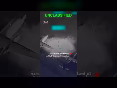 البيت الأبيض يستعرض مقاتلة F - 22 رابتور