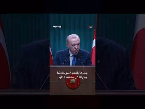 أردوغان: المنطقة تنفست الصعداء بإنهاء الحرب