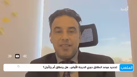 أندية تطالب بتأجيل الدوري اليمني..رد اتحاد كرة القدم