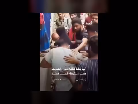أب ينقذ طفله من الموت في بنغلادش