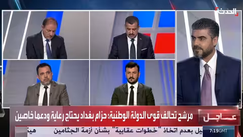 الحزام المحيط ببغداد: دعوات لرعاية خاصة وموازنة التربية