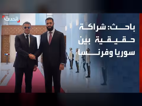 باحث: شراكة بين سوريا وفرنسا وراء تفجيري دمشق