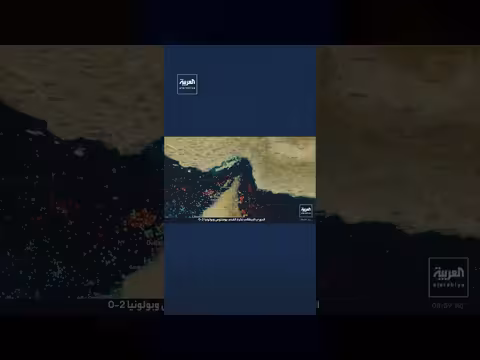 توقف حركة السفن بمضيق هرمز