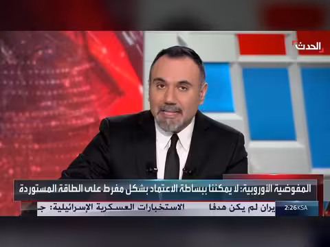 تأثير حرب إيران على قطاعات أوروبا