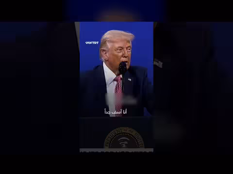 إيران مطالبة بفتح مضيق هرمز في ظل التوترات الإقليمية