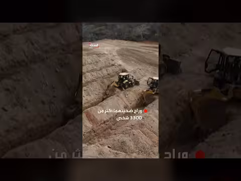عشرات القبور لضحايا مجهولي الهوية في فنزويلا