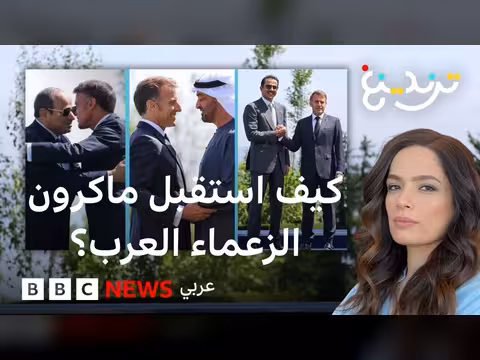 ماكرون يستقبل زعماء عرب في قمة السبع