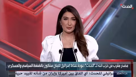 اختراق إسرائيلي لحزب الله: تساؤلات حول اتفاقيات وتداعياتها