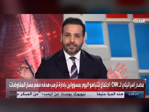 إيران تطالب بضمان دولي للاتفاق مع أميركا