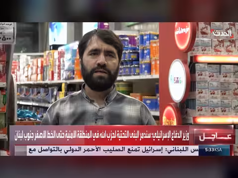 تجار إيرانيون يترقبون القادم وسط مخاوف من تدهور اقتصادي