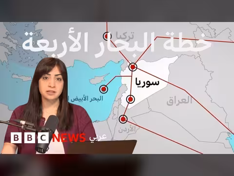 سوريا ممراً للطاقة بديلاً عن هرمز