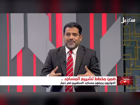 الحوثيون يجرفون مساجد السلفيين في ذمار