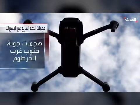 الجيش يدمر منصة مدفعية لقوات الدعم السريع