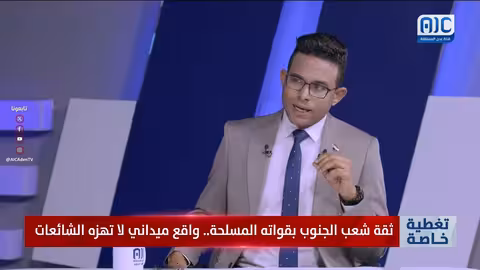 تأكيد جنوبي: حشود شعبية تدعم قواتها وتطالب بالدولة كاملة السيادة