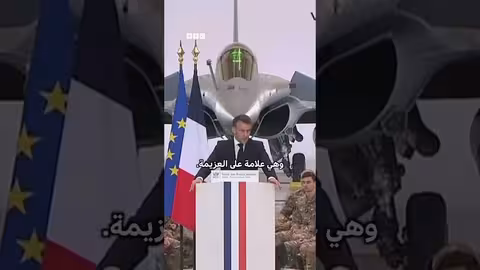 ماكرون يعتذر عن عينه الحمراء غير الجذابة