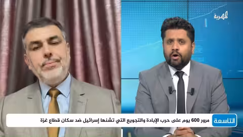 إسرائيل تضرب مطار صنعاء... كيف سيرد الحوثي؟ | التاسعة