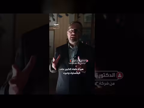 حقيبة يد فريدة مصنوعة من كولاجين ديناصورات