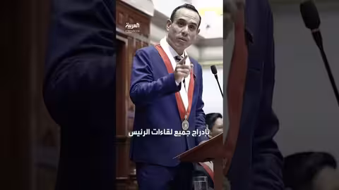 بيرو تطالب الرئيس بتوضيح لقاءاته مع رجل أعمال صيني