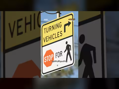 إنقاذ امرأة من اعتداء: تدخل المارة يوقف الهجوم