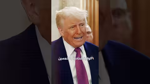 عرض أمريكي لكندا بالانضمام أو المساهمة في مشروع القبة الذهبية