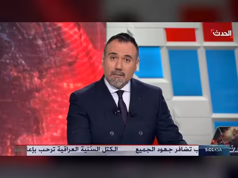 ترمب: إيران في حالة انهيار